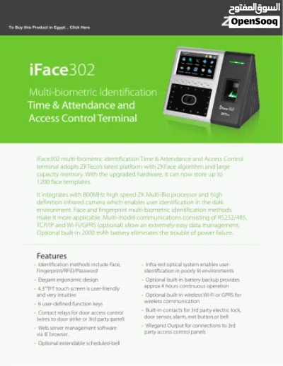 بصمة دوام الموظفين بصمة الوجه ZKTeco iFace302 Time attendance and Access Control 3