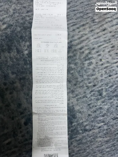 ايفون 17 برو ماكس فضي بغراطسية الوكالة 2