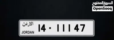 14 - 11147 2