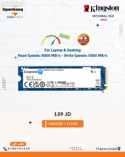 قرص صلب داخلي عالي الأداء هارديسك SSD داخلي - Kingston SKC600-X15 SATA Internal SSD. 3