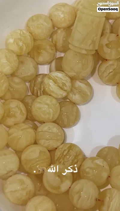 مسباح كهرب مشخطط 3