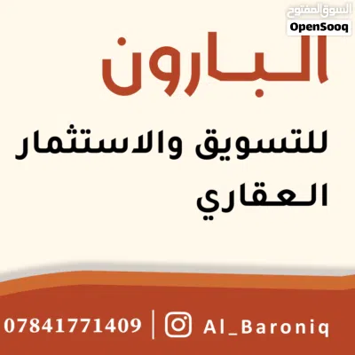 نصف قطعة ارض في القبلة قرب البريد 3