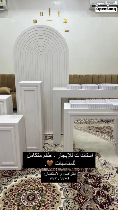 استاندات للاجار فقط 3