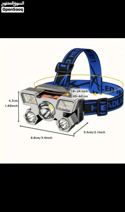 كشاف رأس (Headlamp) مزود بـ 5 مصابيح LE 2