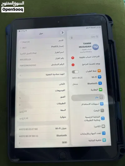 ايباد الجيل 8 4