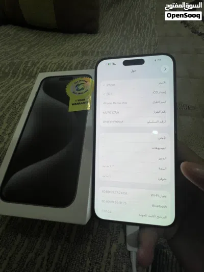 أيفون 15 السعر قفل 1100 البطارية 91 كلش جديد الجهاز 2