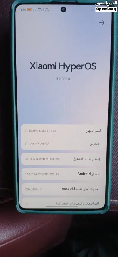 الماركة: ريدمي نوت13برو الموديل:25--26 داكرة:512 RAM 12+12 الحجم:6.9انش 2
