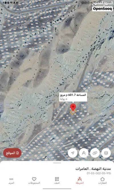 انا المالك مدينه النهضه الأمتداد الأولى قريبة من الشارع 3