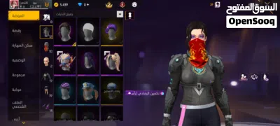 حساب فري فاير 4