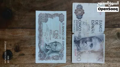 عملات ورقية قديمة ونادره البيع للكمية كاملة 2