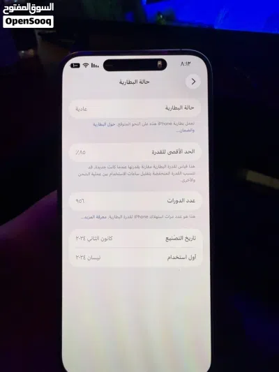 جهز نضيف وكاله 2