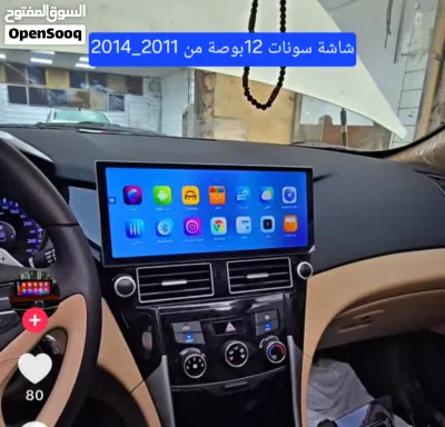 وصل الشكل الجديد من شاشات اندرويد قياس 12بوصة مع الفريم الشكل الجديد مع الضمان سنة والجودة رام 6 4