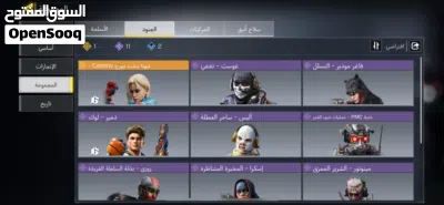 حساب كود مبايل خلجي وسعره رخيصصصص 2