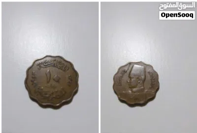 عملات معدنيه قديمه نادره ولن تتكرر لجميع بلاد العالم وطوابع بريديه نادره لن تتكرر ويوجد الكثير 4