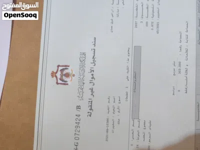 اراض سكنية للبيع 2