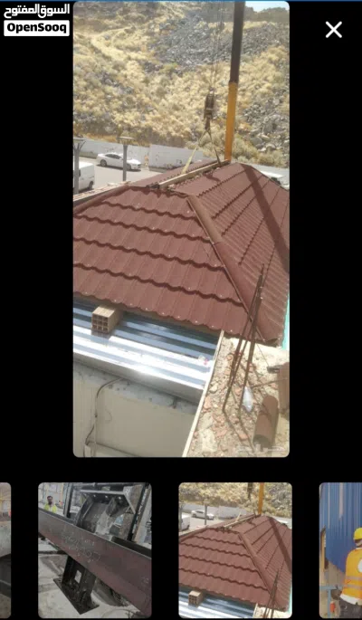 حداد كريتال جده 2