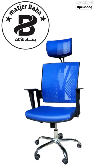 كرسي المكتب الراقية. 4