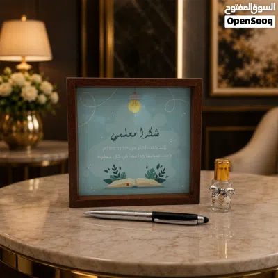 برواز + تصميم من اختيارك 2