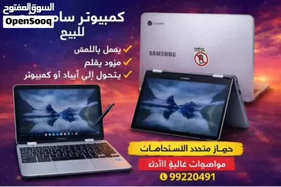 لابتوب للبيع نظيف 2