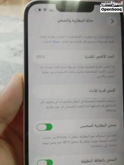 تلفون ايفون 14 2