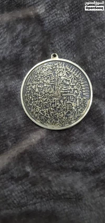 قلادة اجنبيه او تعويذه او تميمة روحية من المعدن تعرف باسم ختم الملك سليمان لجلب الحظ و للحمايه 2