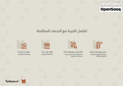 شقة للبيع في المعبيلة – شارع النزهة موقع استراتيجي وفرصة مثالية للسكن والاستثمار 4