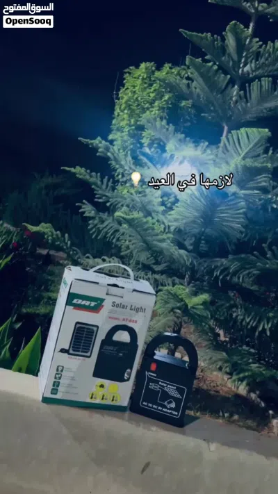 منظومة إضاءة AT 888 3