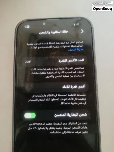 تلفون ابل 13برو ماكس 4