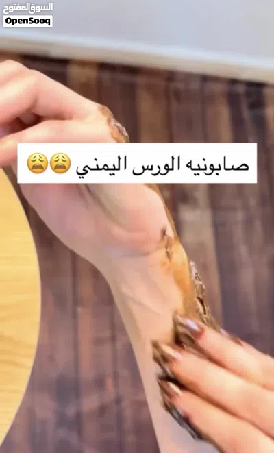 منتجات العناية با البشرة و فعاله 100٪ 4