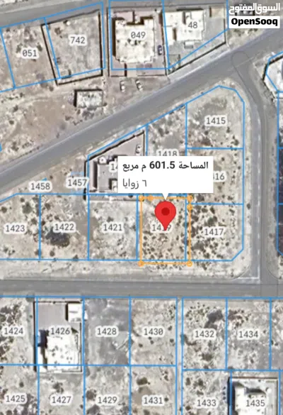 فرصة ذهبية لبناء بيت العمر أو الإستثمار الناجح أرض سكنية بولاية بركاء منطقة الجنينة 3