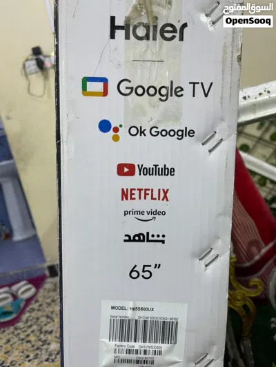 شاشه هاير جديده ما مستخدمه 4