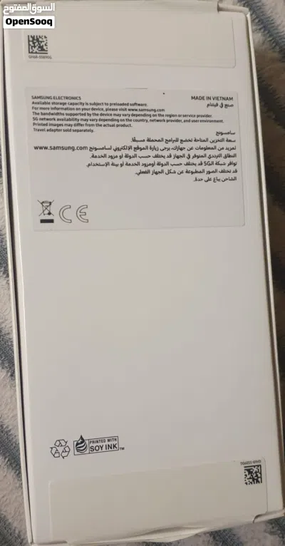 للبيع سامسونج 4