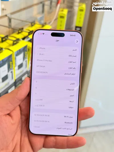 ايفون 17 برو ماكس. بطارية 100 ذاكره 256. ضمان 5 ايام استبدال في حال وجود اي مشكله او عطل 4