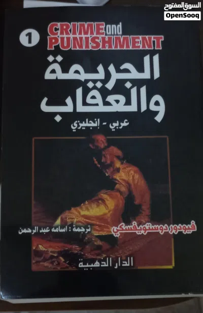 مجموعة كتب بمواضيع مختلفة للبيع – بسعر مناسب 4