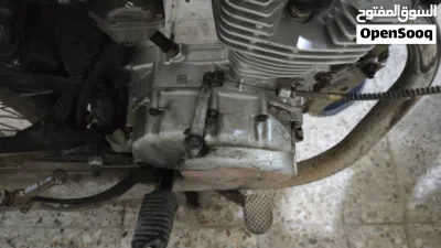 ناما أخرى 2