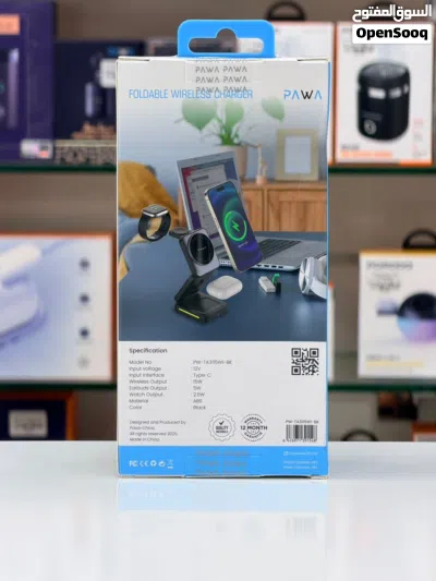 Brand New Pawa foldable charger in Oman Fast Charging 2