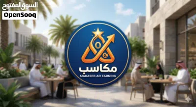 اعلان مجاني لفترة محدودة اكسب عملات الصدارة قبل انتهاء العرض 2
