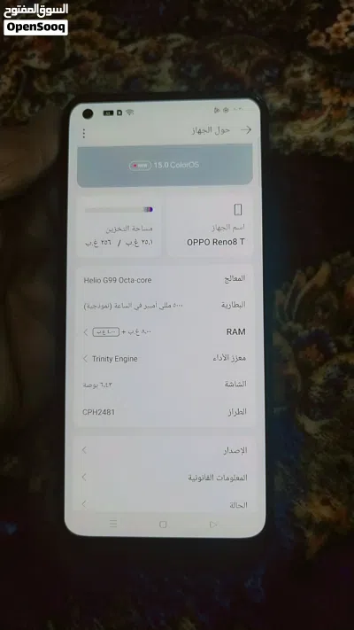 موبايل اوبو للبيع 3
