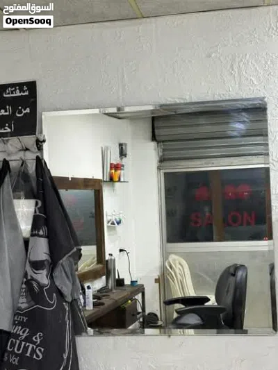 ادوات صالون 2
