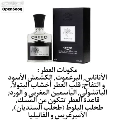 عطور بالكرتون 3