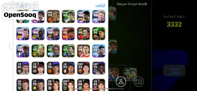 حساب بيس مفولل للبيع ريت يصعد اكثر ربط كونامي نضيف سعره 350 ماستر وبيه مجال بسيط 3