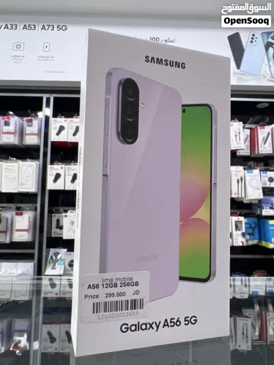 Samsung A56 (256 GB / 12RAM) سامسونج اي 56 الجديد كفالة الوكيل BMS مع بكج مميز (عضمة+كفر+لزقه) 3