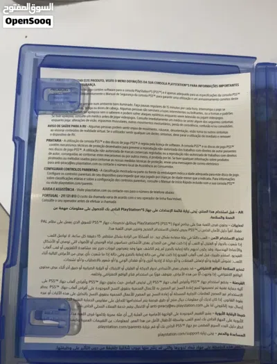 شريط هورايزن جديد 4
