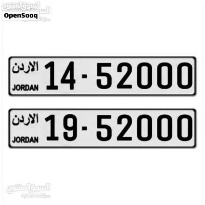 مميز للبيع 3