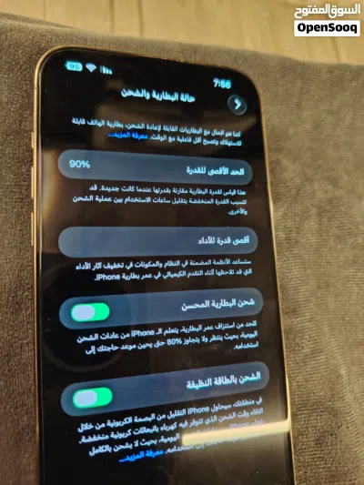 أيفون 13 برو ماكس 4