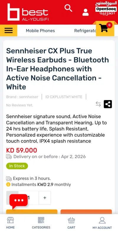 Sennheiser CX Plus White 3