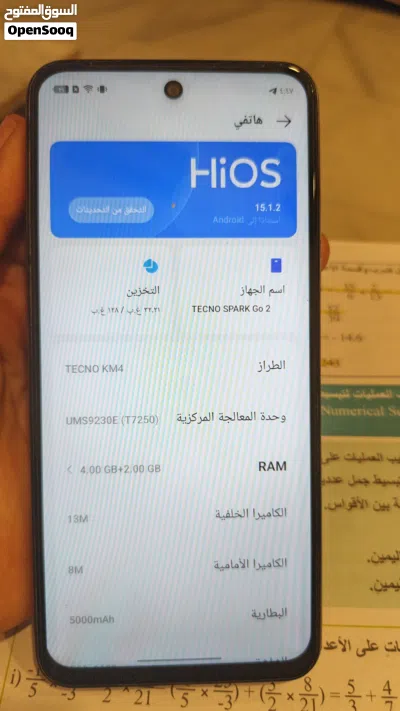 جهاز تكنو سبارك مستعمل قليل 3