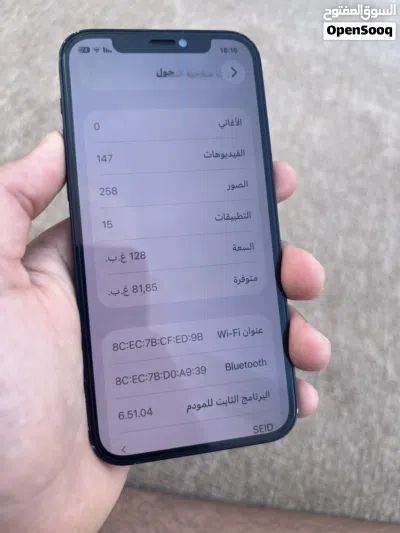 ايفون12ميني للبيععع 2200وساهلل نضيفف الهاتف ربي يبارك معاه ضمانه شهر 2