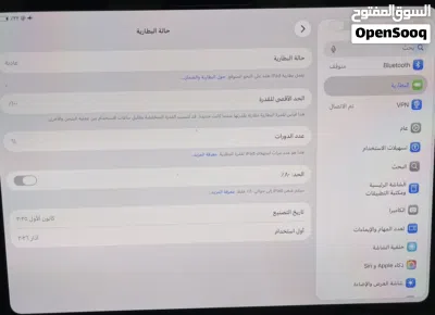 ايباد M5 مشحون 61 3