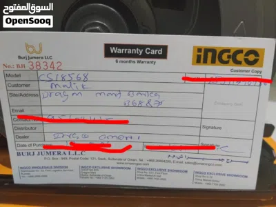 جهاز تقطيع الاخشاب 4